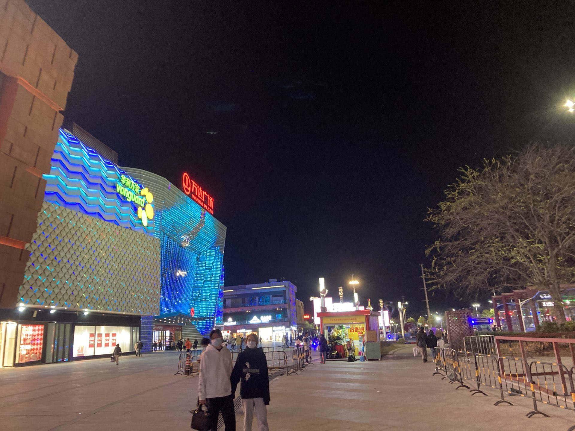 万达广场(增城广场)