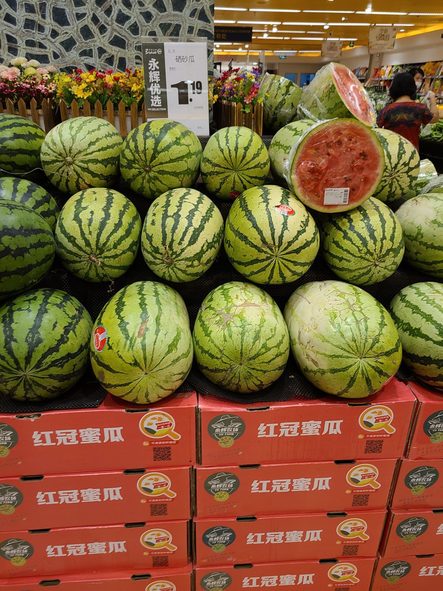百佳超市(黄沙店)