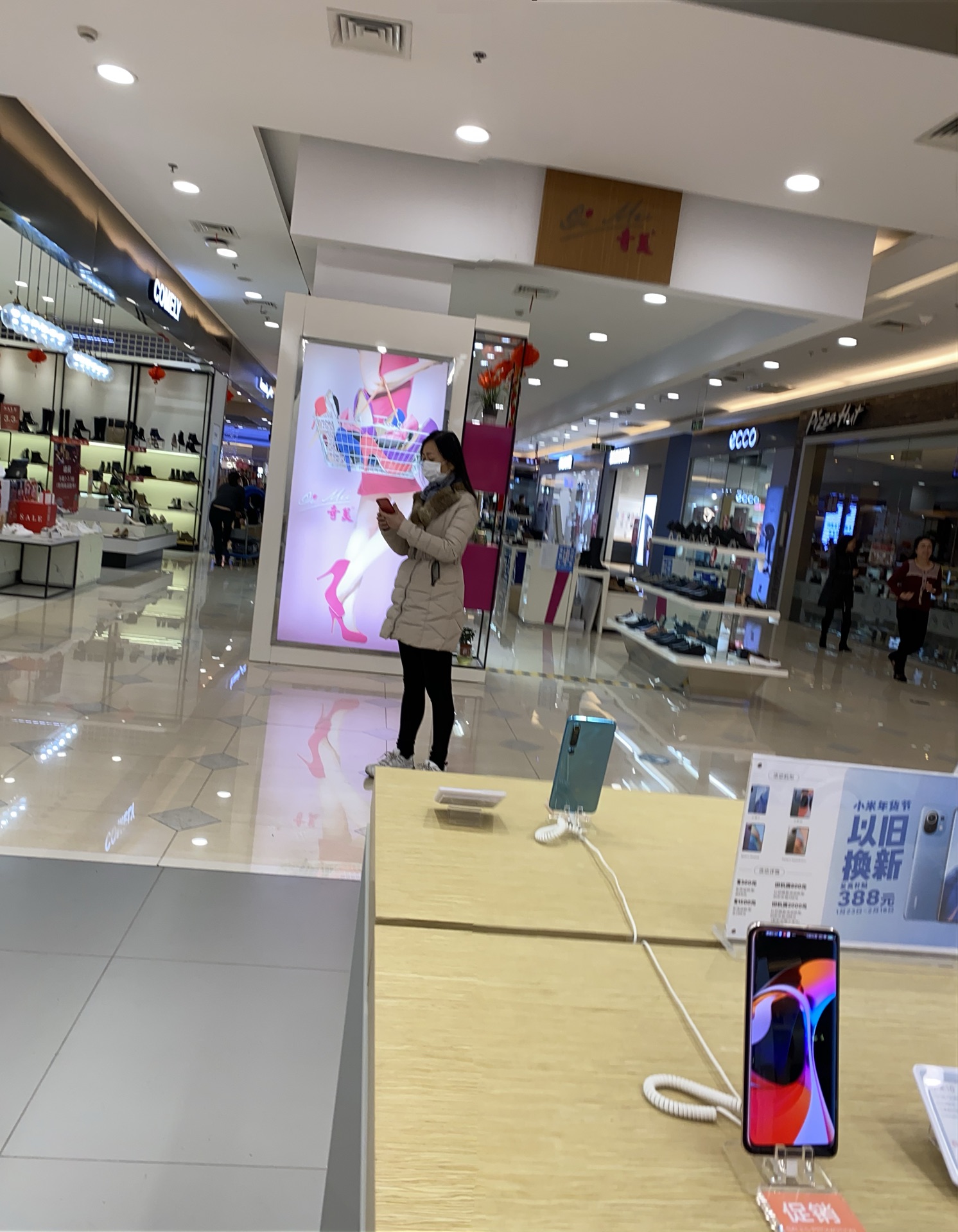 【携程攻略】上海百联滨江购物中心购物,1)商场位置:位于杨浦区平凉路