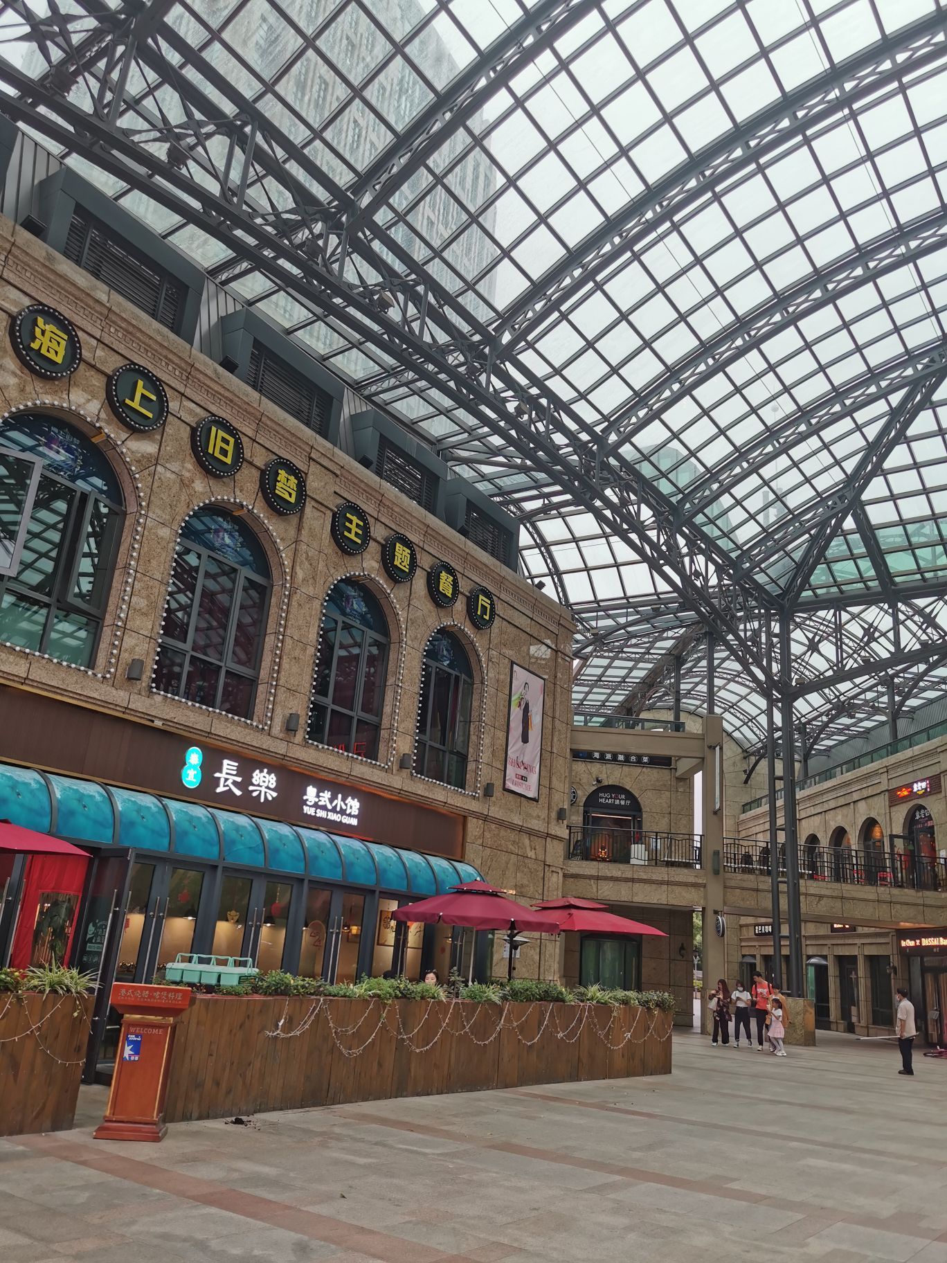 新·淮海坊(淮海西路店)