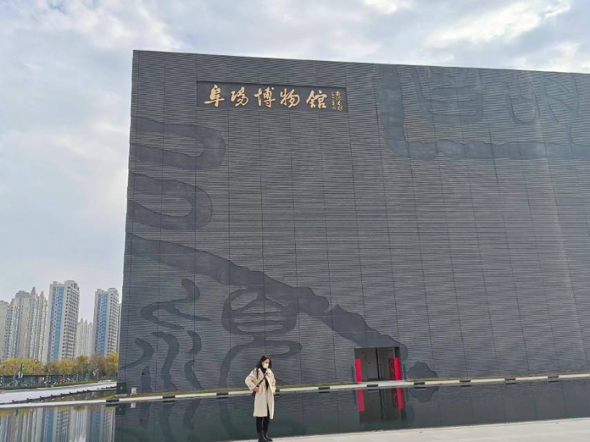1-Day Fuyang Tour: Explore Fuyang Museum's History, Fuyang Ecological Park's Nature
