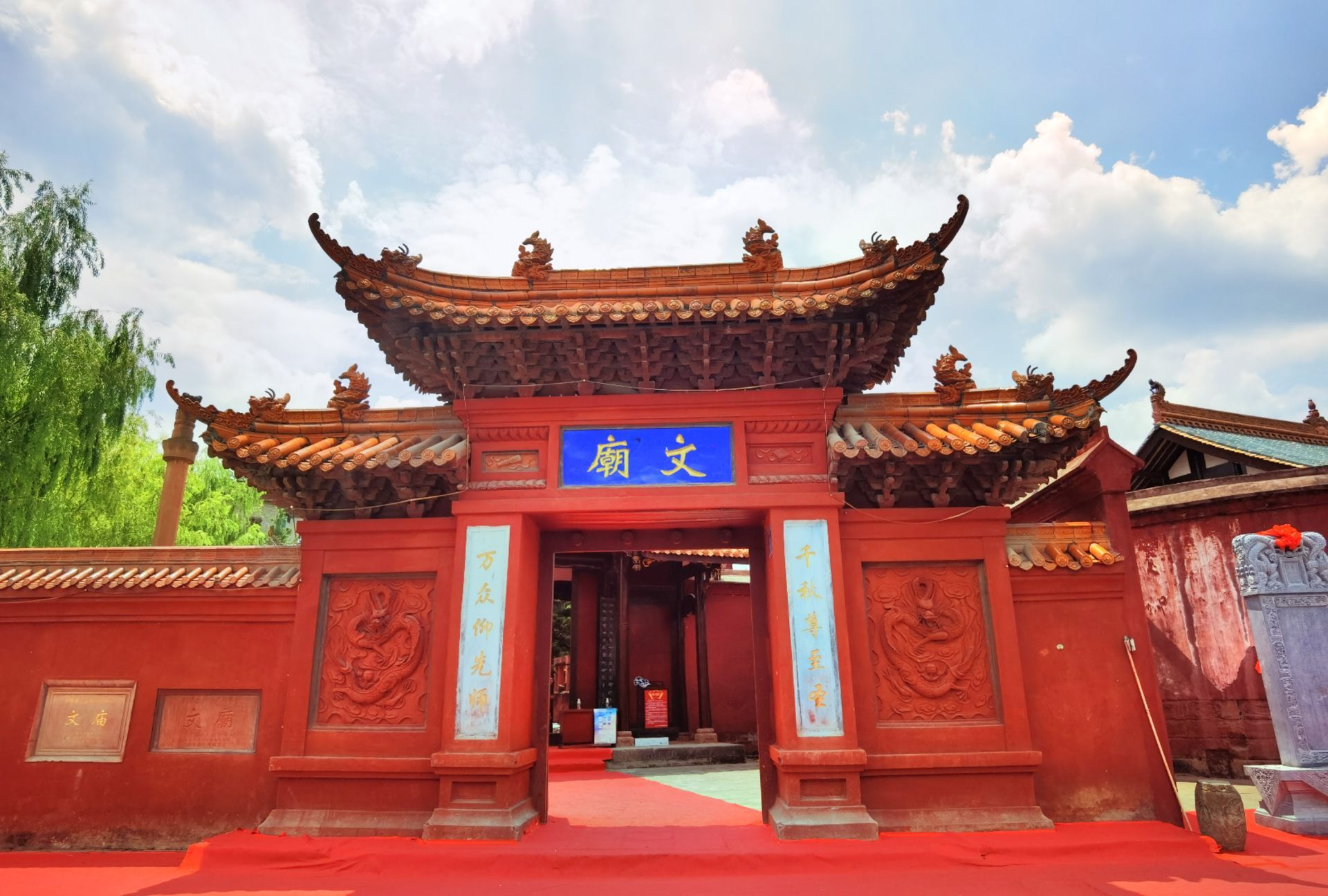 芜湖文庙图片