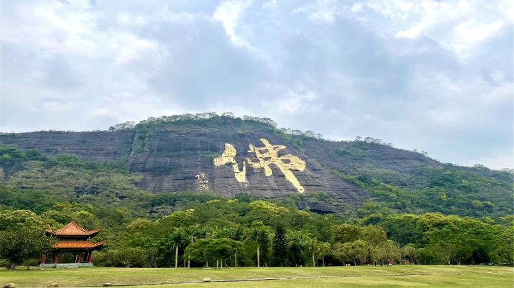 容縣都嶠山風景區攻略-都嶠山風景區門票價格多少錢-團購票價預定優惠