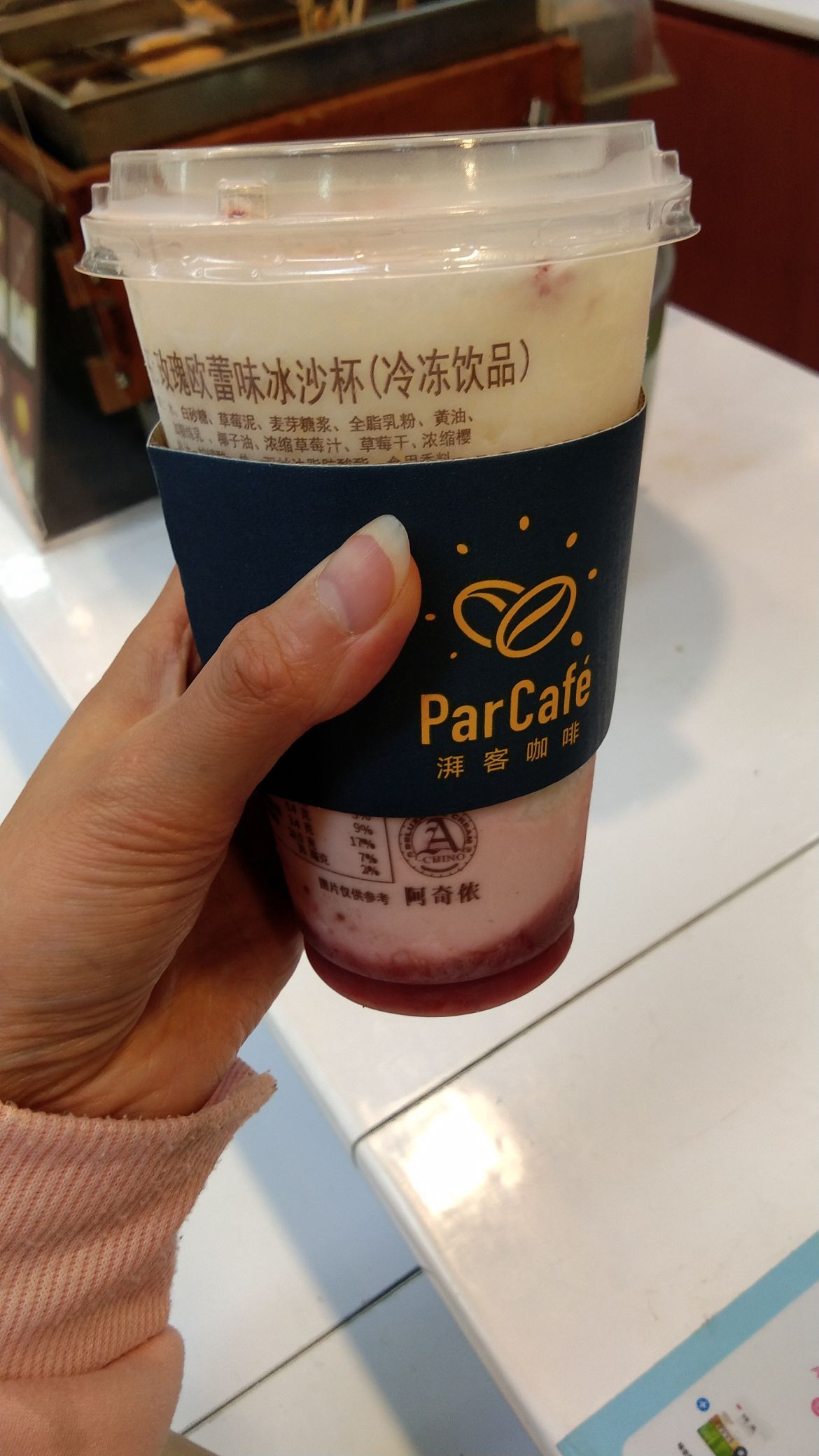 全家便利店在全家便利店里面买 冰沙吃的,他们冰柜里面的冰沙,你