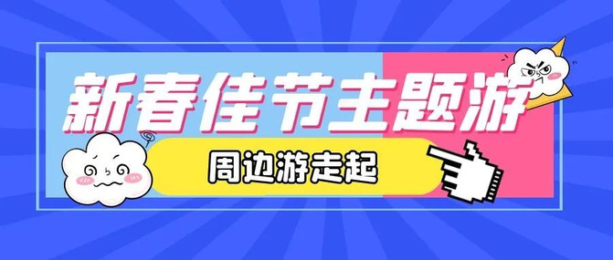 昆明旅游网