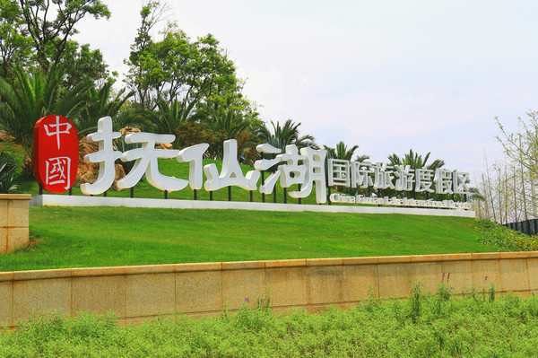 昆明旅游网