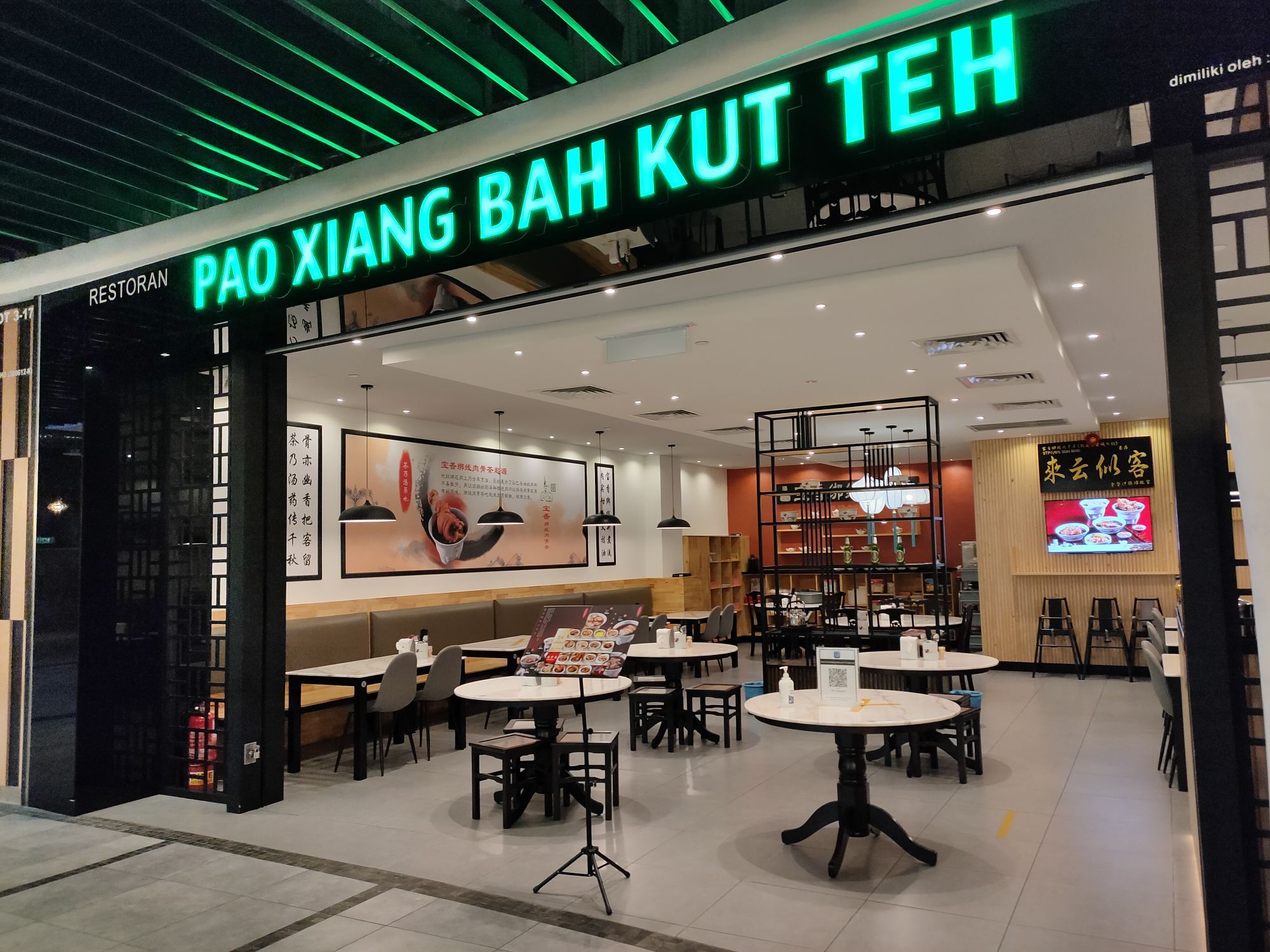 2023宝香绑线肉骨茶美食餐厅,肉骨茶源自马来西亚,是当地.