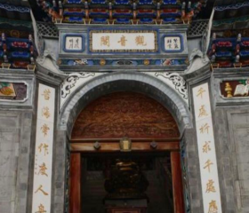 Beihai Guanyin Pavilion