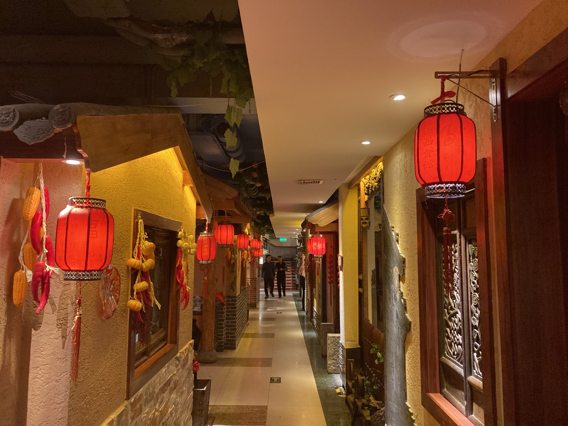 山西会馆(胜利东街店)