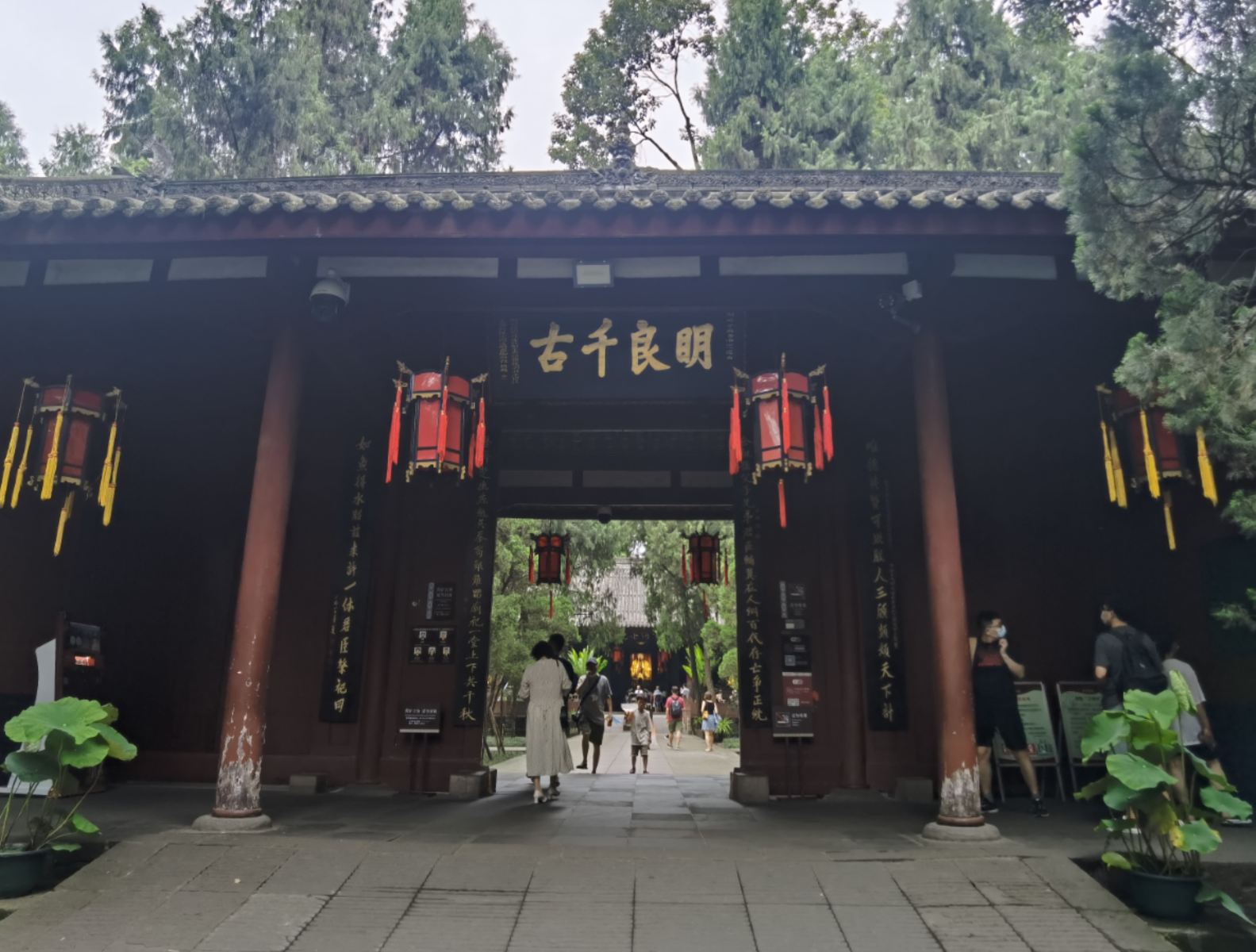 City of The Week: 3 Wisata Museum di Chengdu