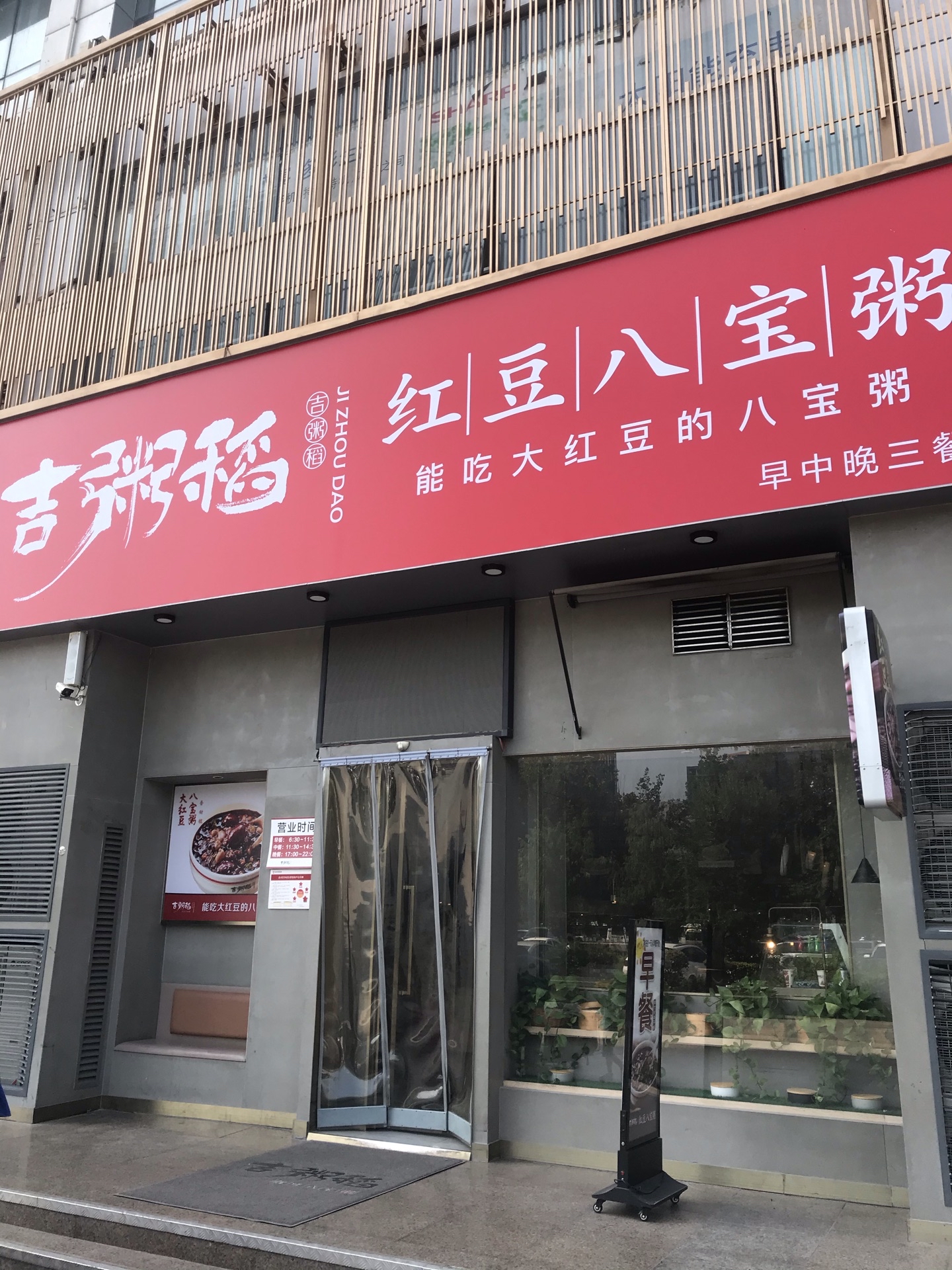 鄭州點點夢想城兒童職業體驗館攻略-點點夢想城兒童職業體驗館門票