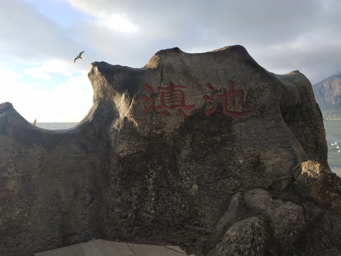 昆明旅游网