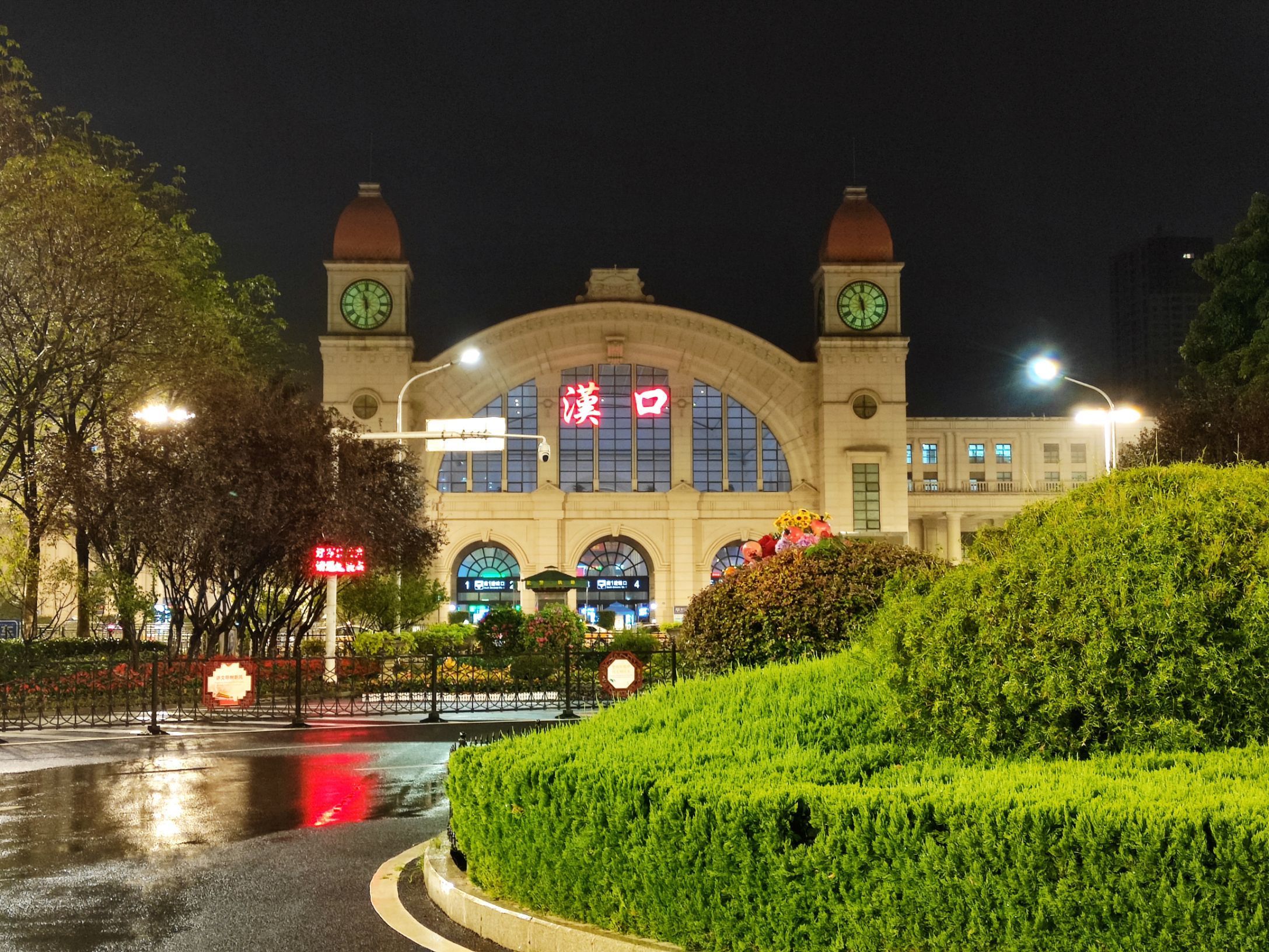汉口火车站夜晚照片图片