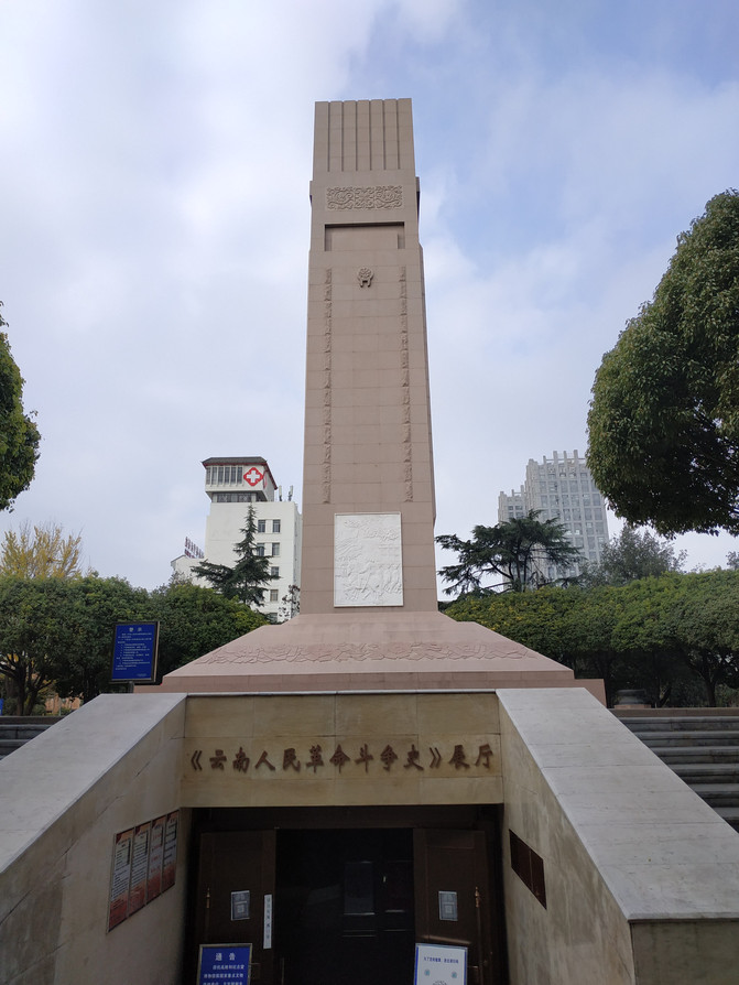 昆明旅游网