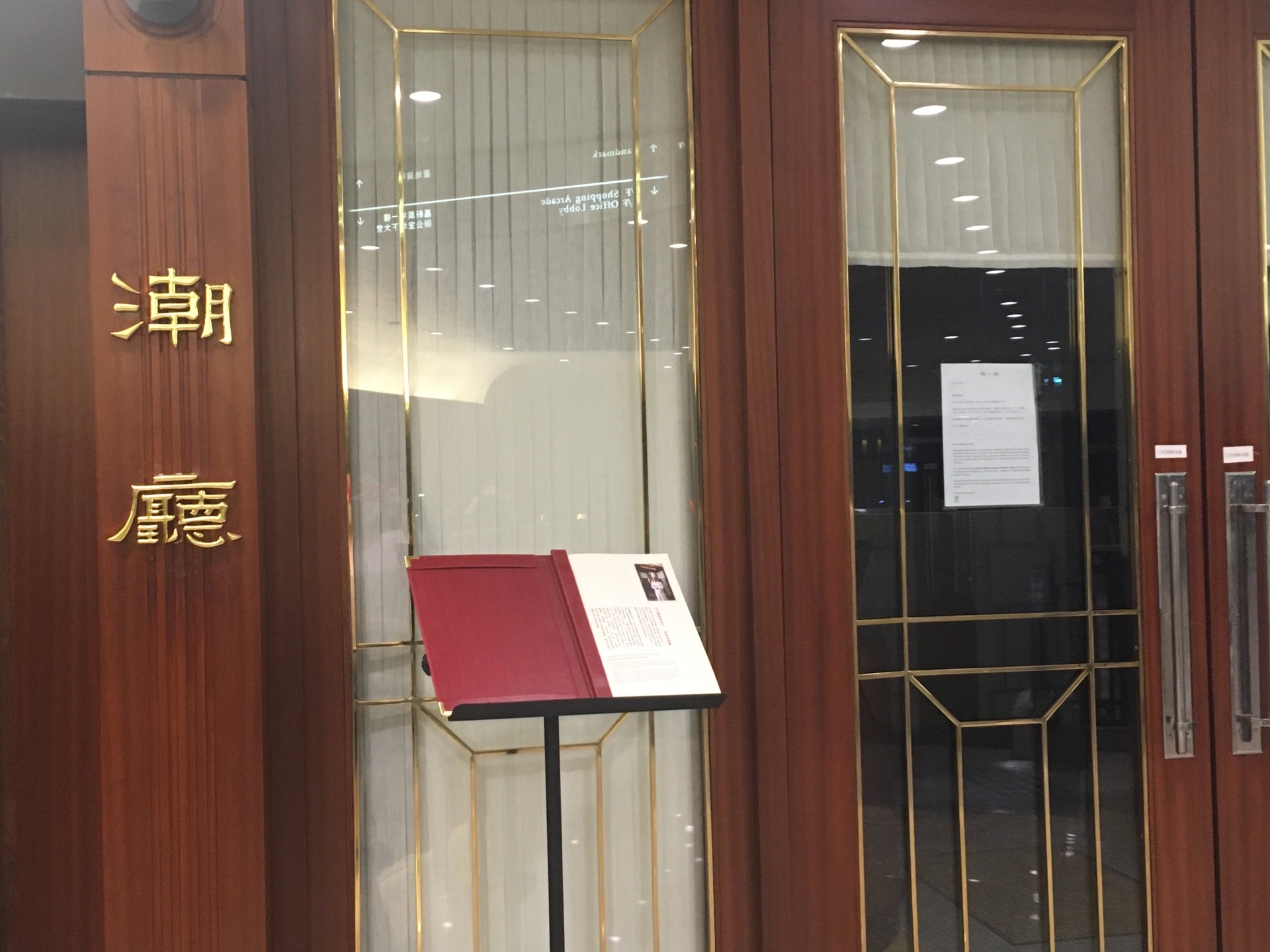 香港渣打银行大楼攻略-渣打银行大楼门票价格多少钱-团购票价预定优惠
