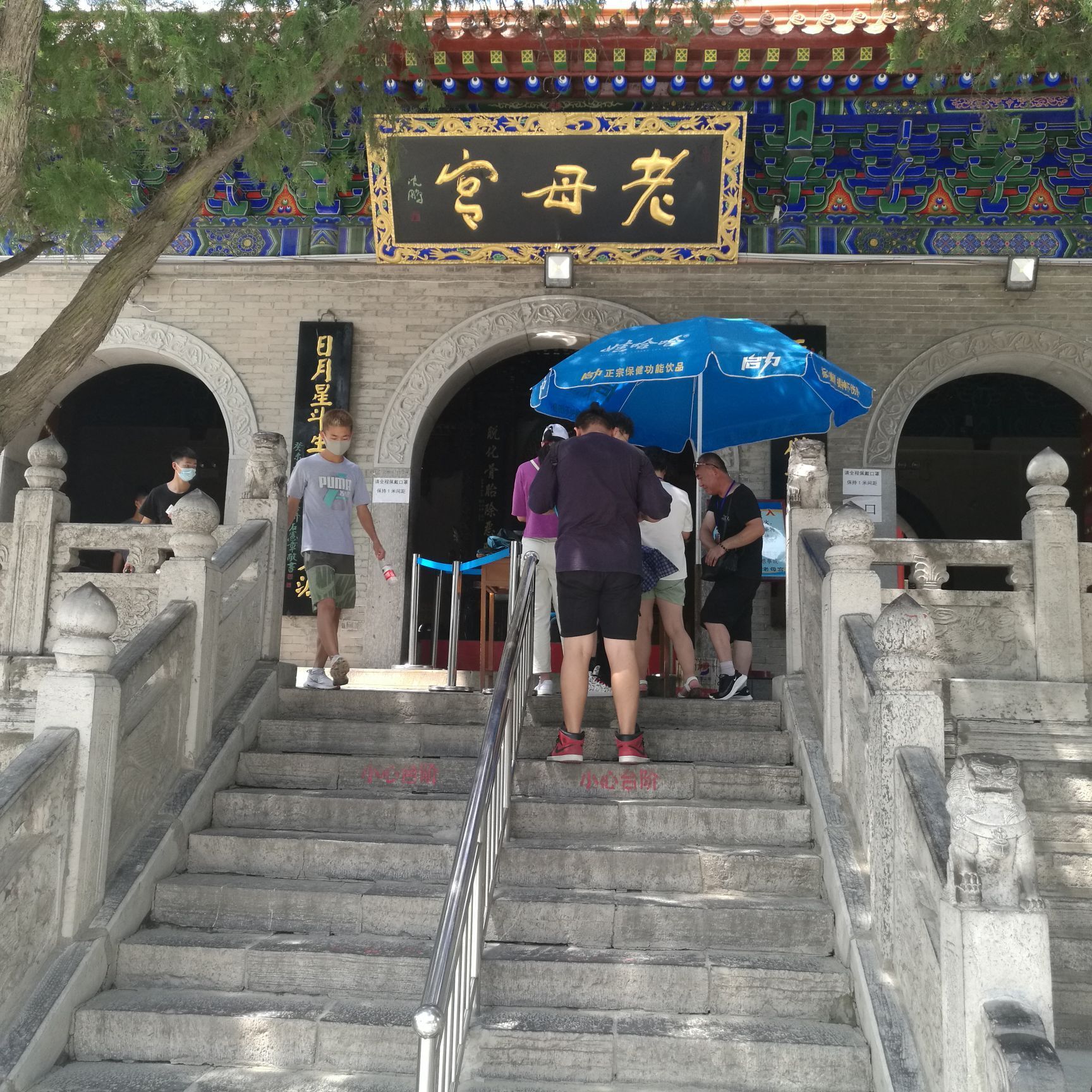 西安骊山上的老母殿承载着华夏民族古老的传说,相传女娲造人,所以人们