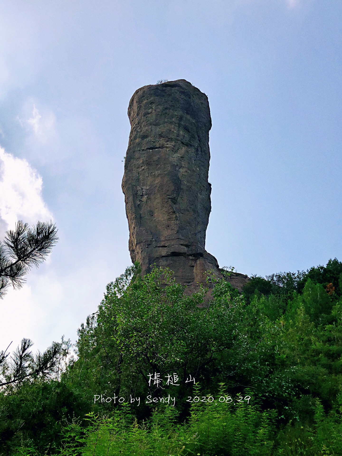 棒槌山位于我国河北省承德市的磬锤峰国家森林公园内之所以叫棒槌山是