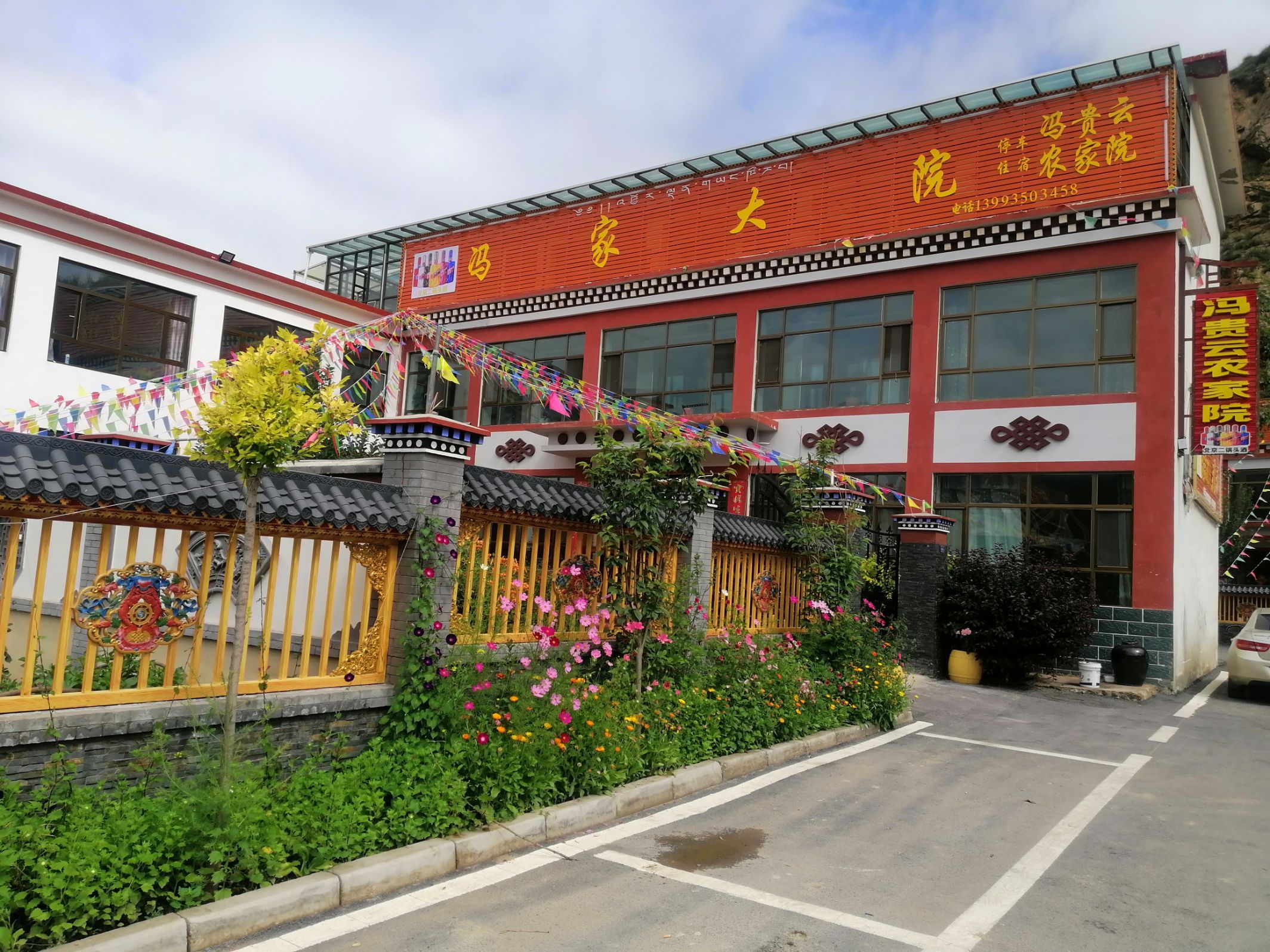 互助互助北山扎隆沟景区攻略-互助北山扎隆沟景区门票价格多少钱-团购