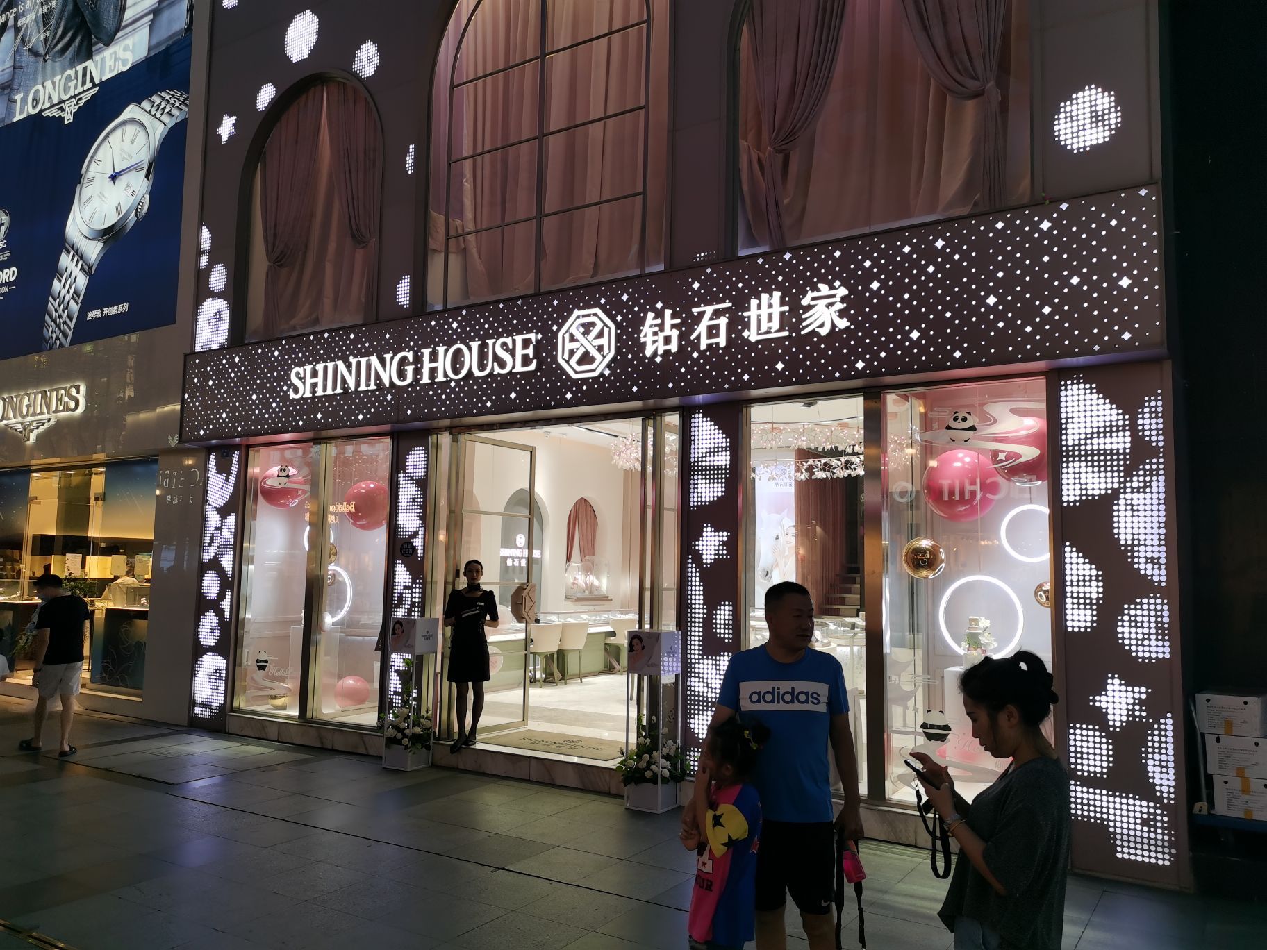 成都钻石世家(春熙茂业百货店)购物攻略,钻石世家(春熙茂业百货店)物