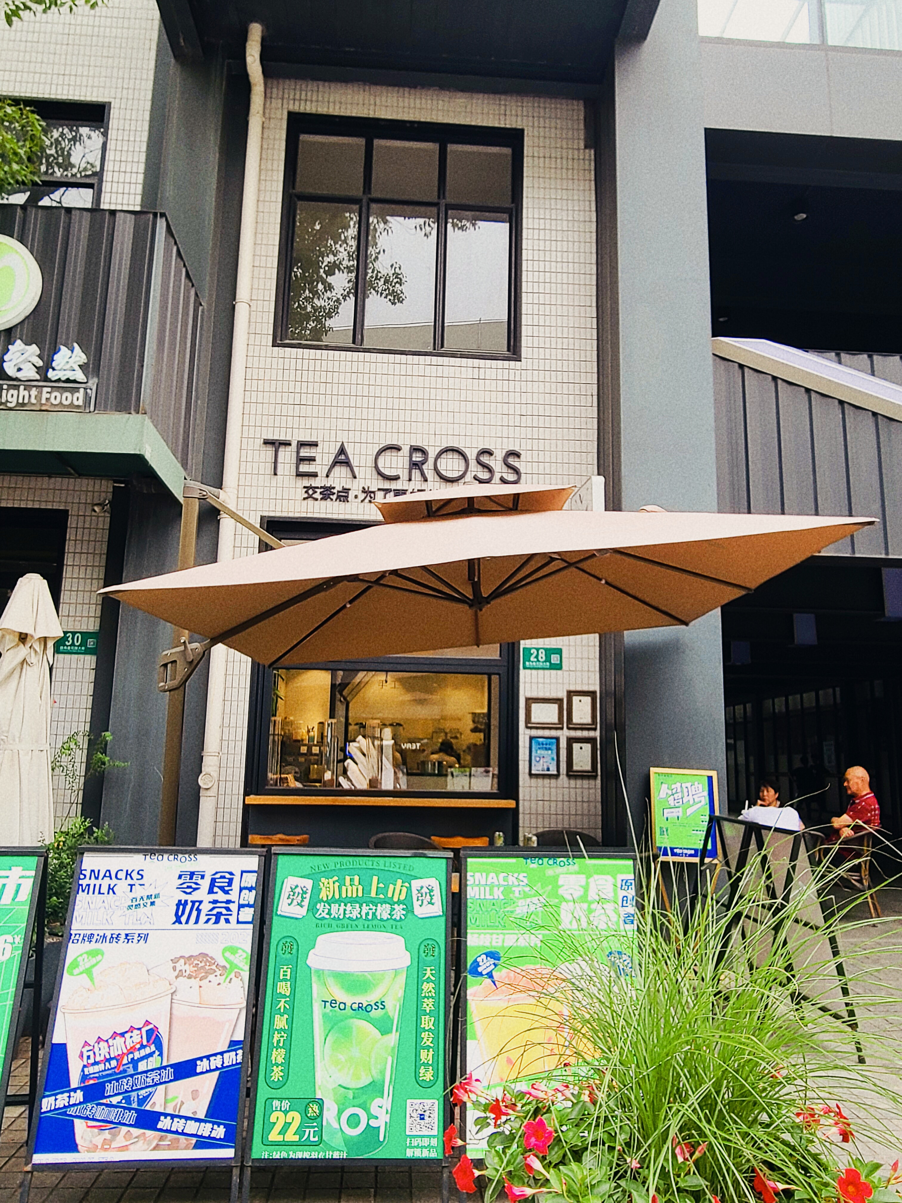 长阳谷创意产业园