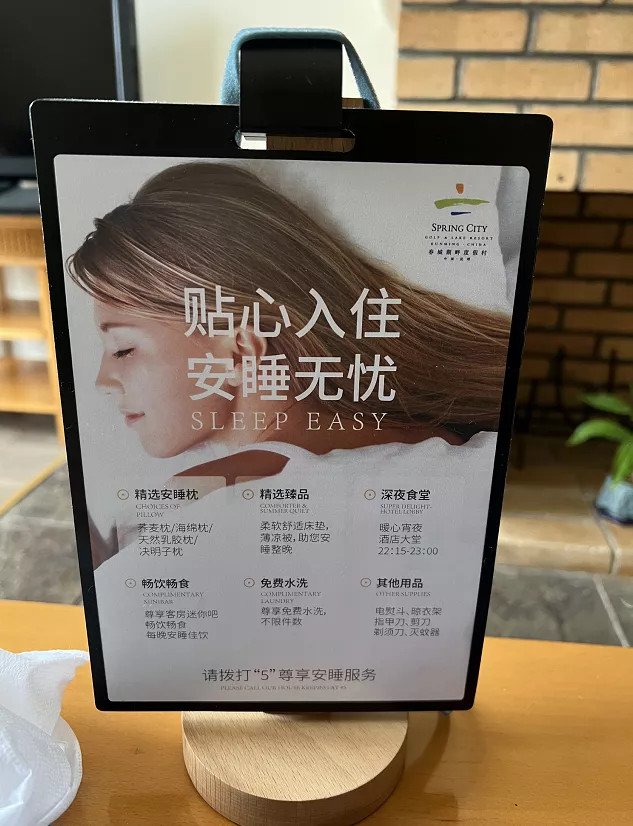 昆明旅游网