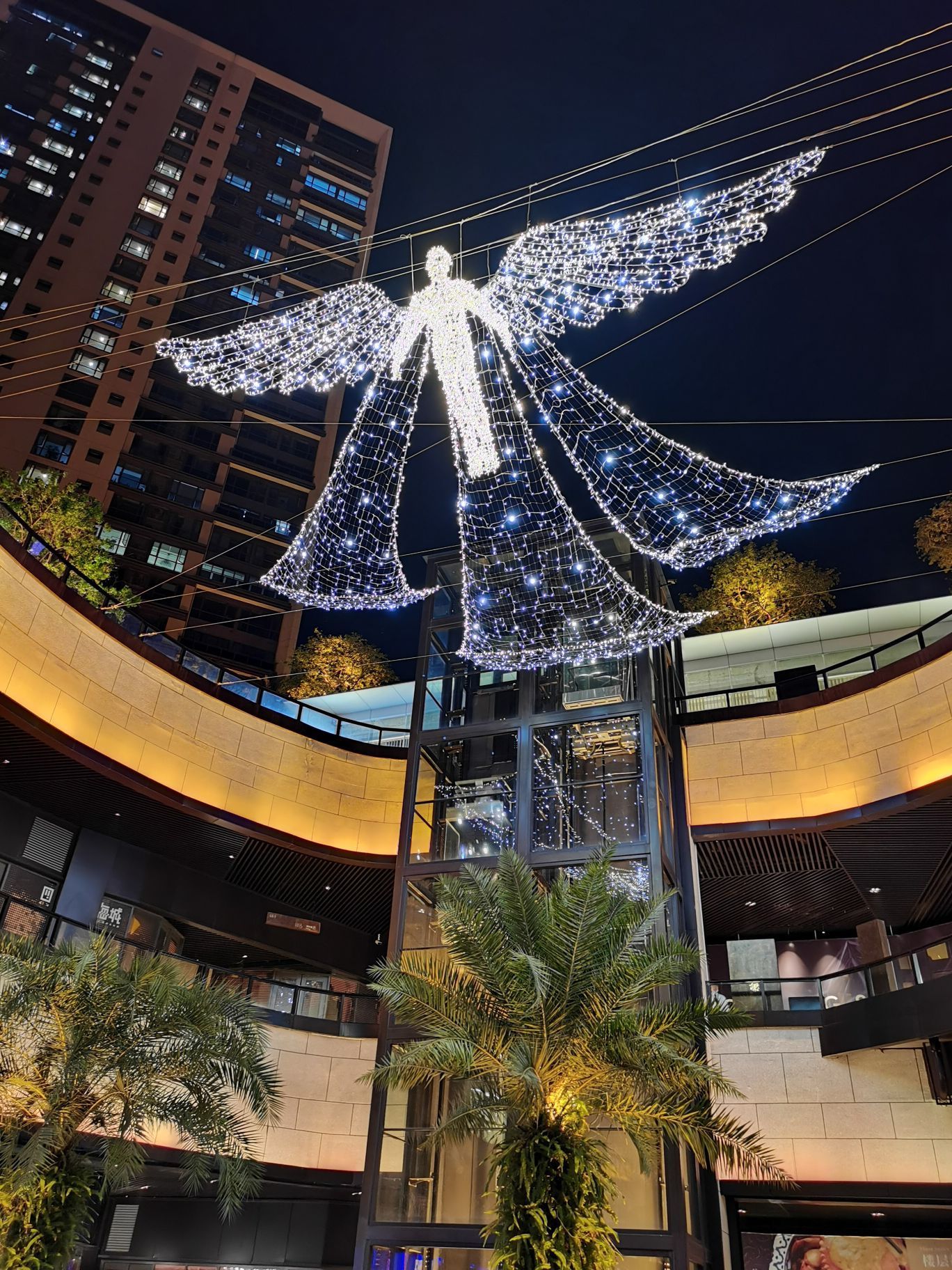 四海城商业广场