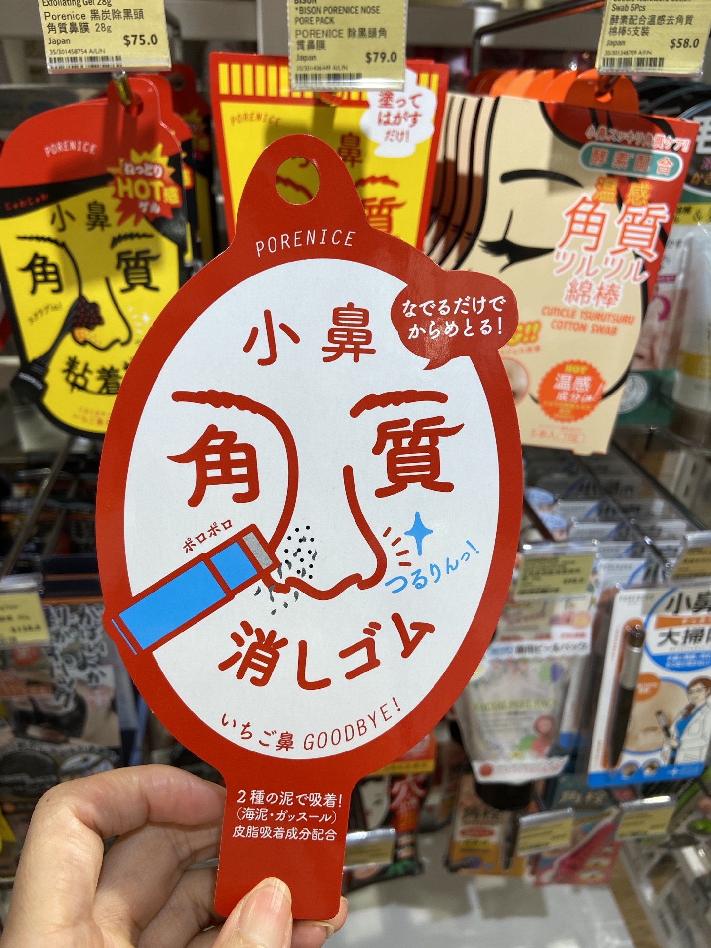 香港log On 名店坊店 购物攻略 Log On 名店坊店 物中心 地址 电话 营业时间 携程攻略