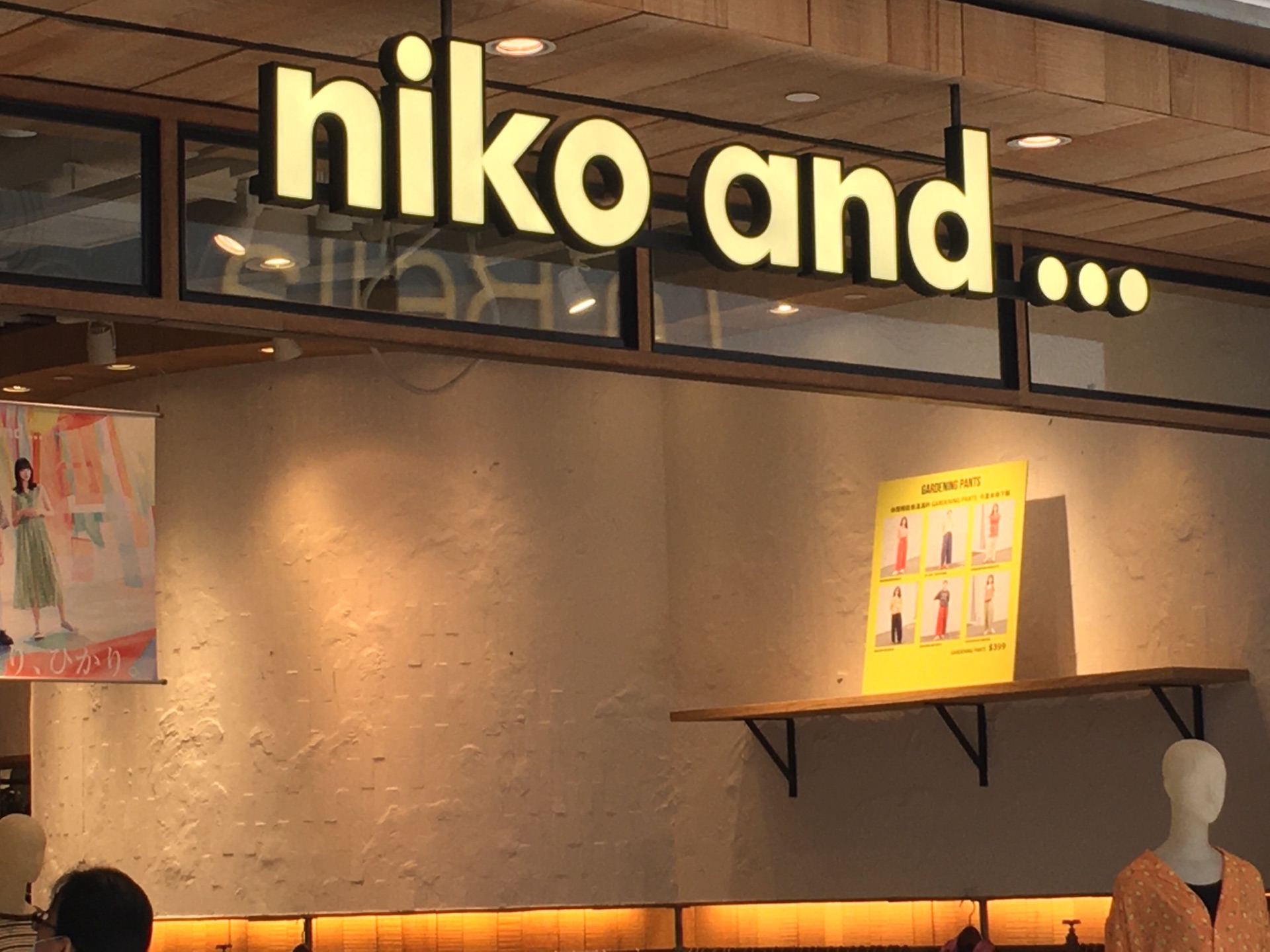 香港niko And 购物攻略 Niko And 物中心 地址 电话 营业时间 携程攻略