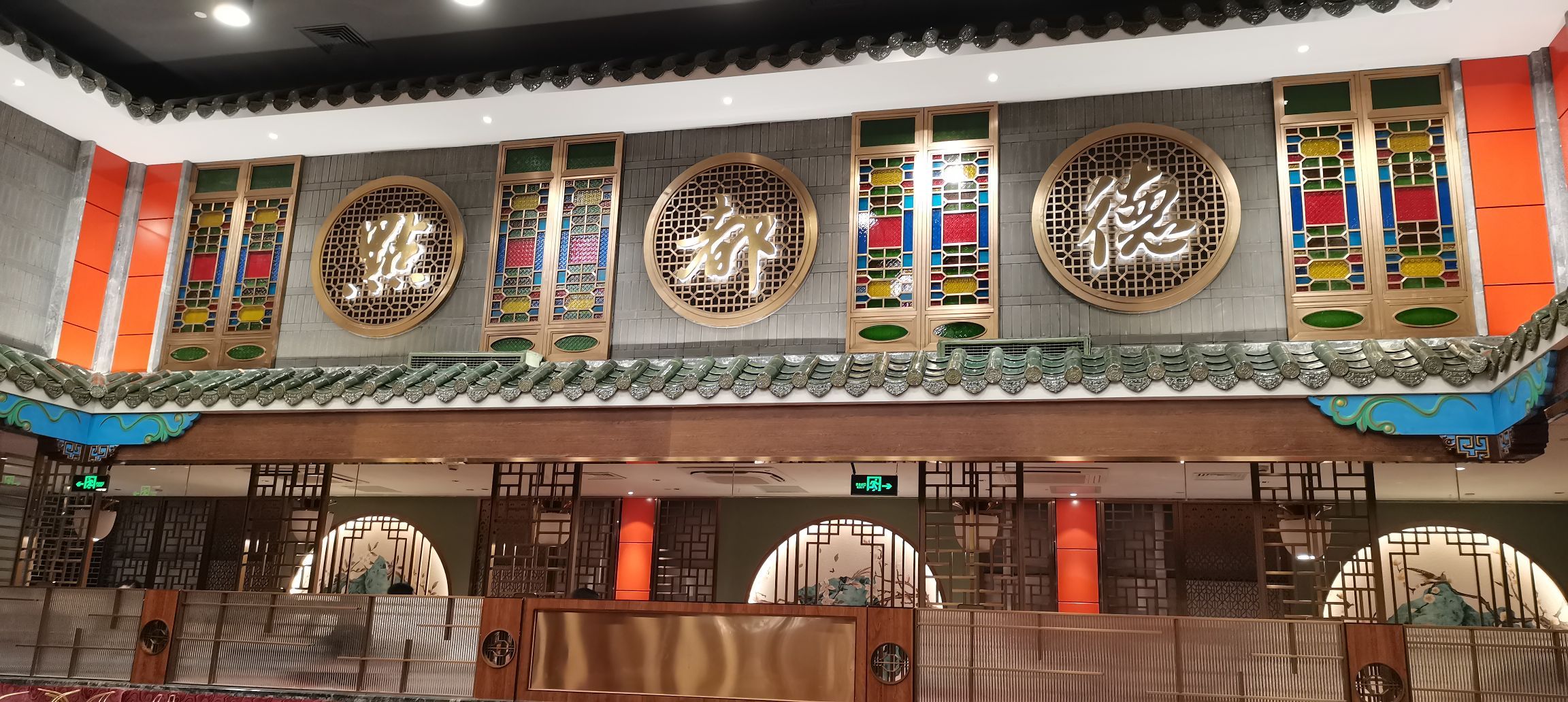 点都德(湖滨银泰in77c区店)