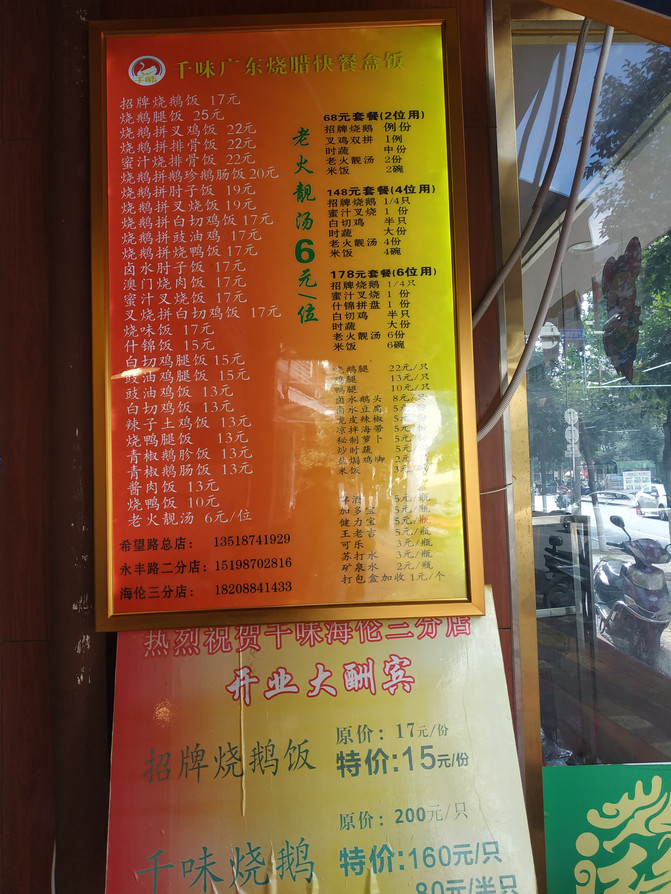 昆明旅游网