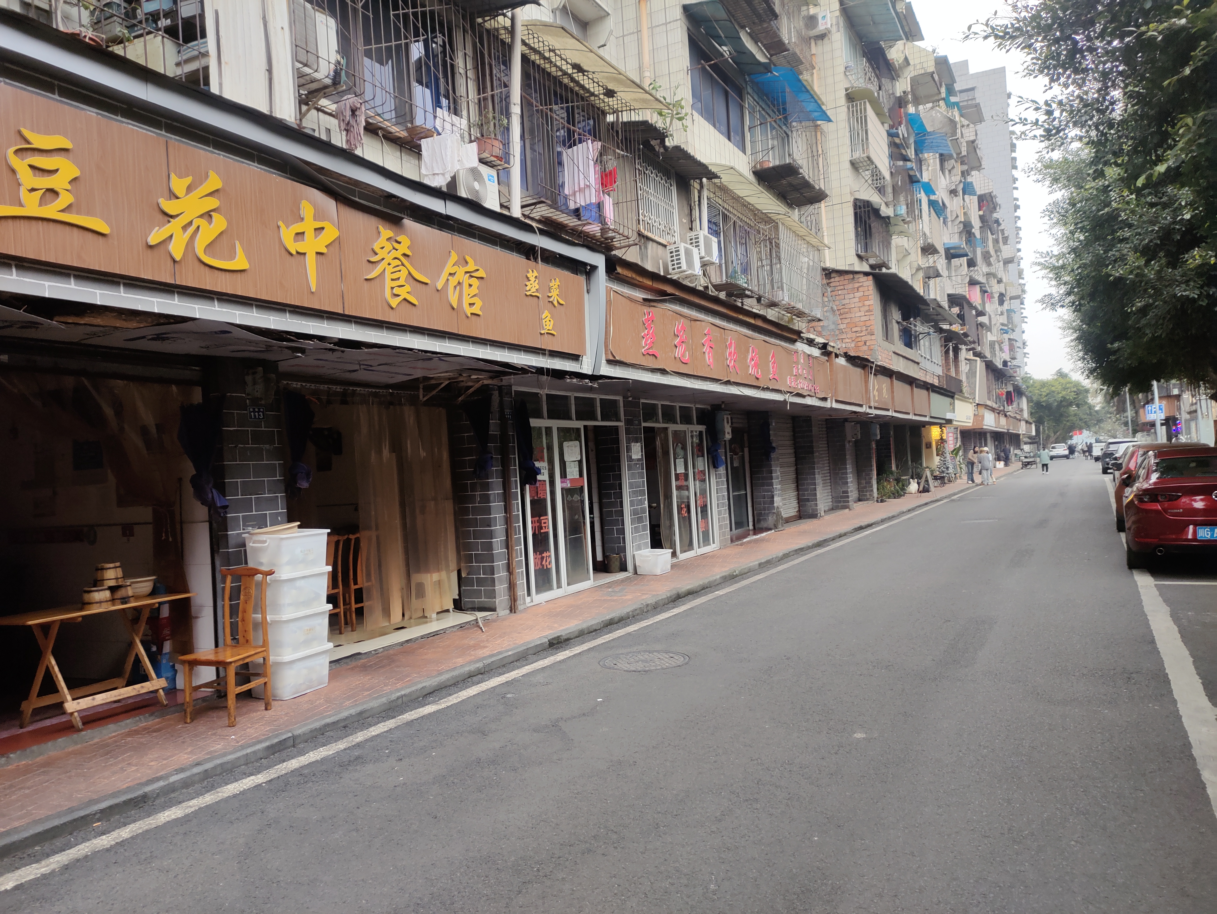 5-Day Emeishan Tour: Huangwan Town and E'xiu Lake, Leshan Giant Buddha and Suji Ancient Town