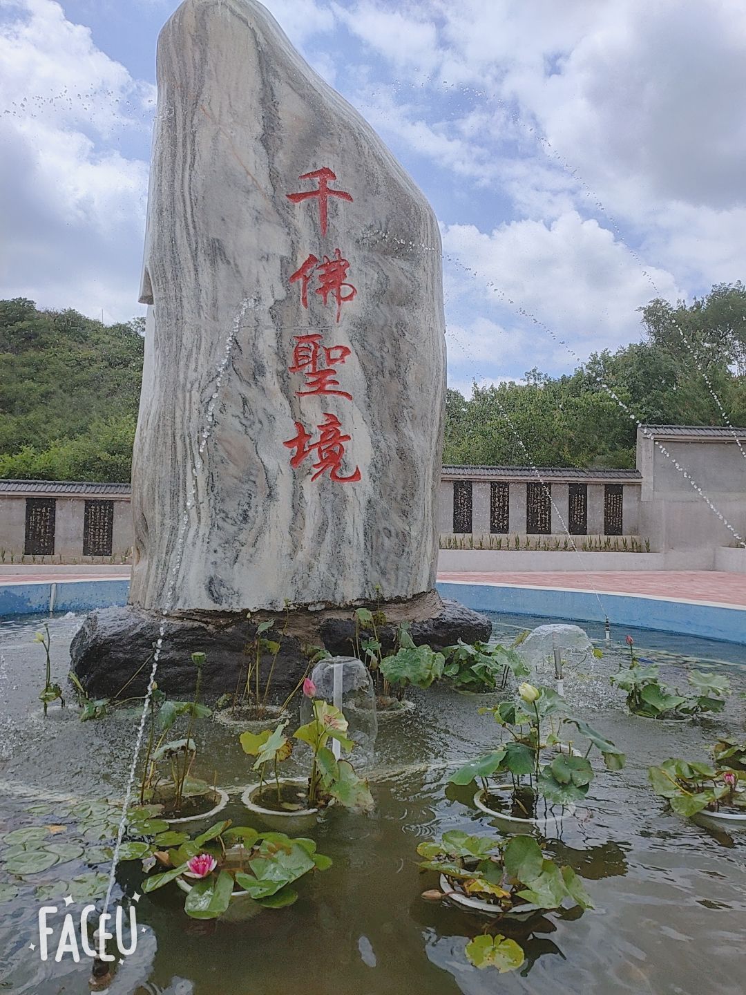 彰武千佛山风景区攻略,彰武千佛山风景区门票/游玩攻略/地址/图片/门票价格【携程攻略】