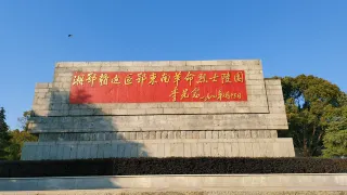 4-Day Yangxin Tour: Xiandao Lake's serene landscapes, Fenglin Geocentric Grand Canyon's geological wonders