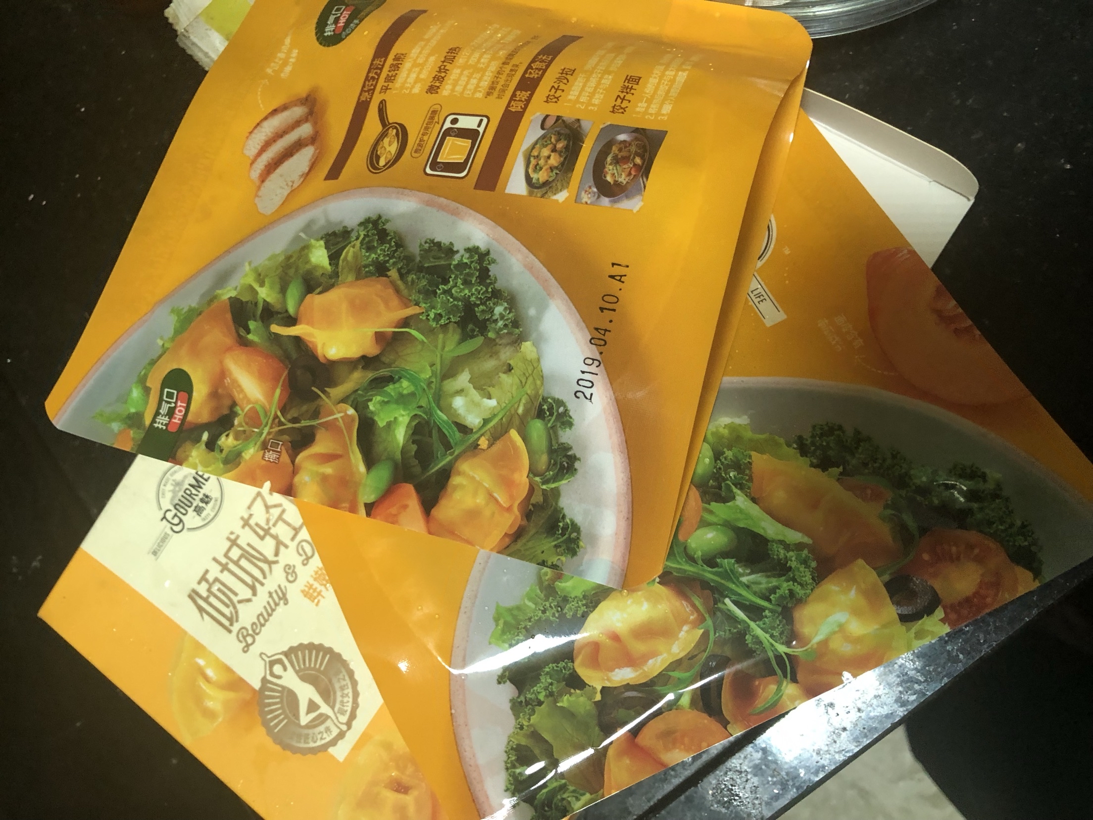 小丽速冻饺子店区, 以前经常来这边买速冻饺子, 规格还是挺好的, 包装