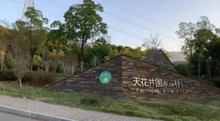3-Day Jiujiang Tour: Lushan's scenic beauty, Poyang Lake's wetland ecology