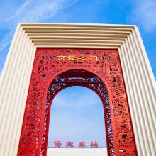 保定图片