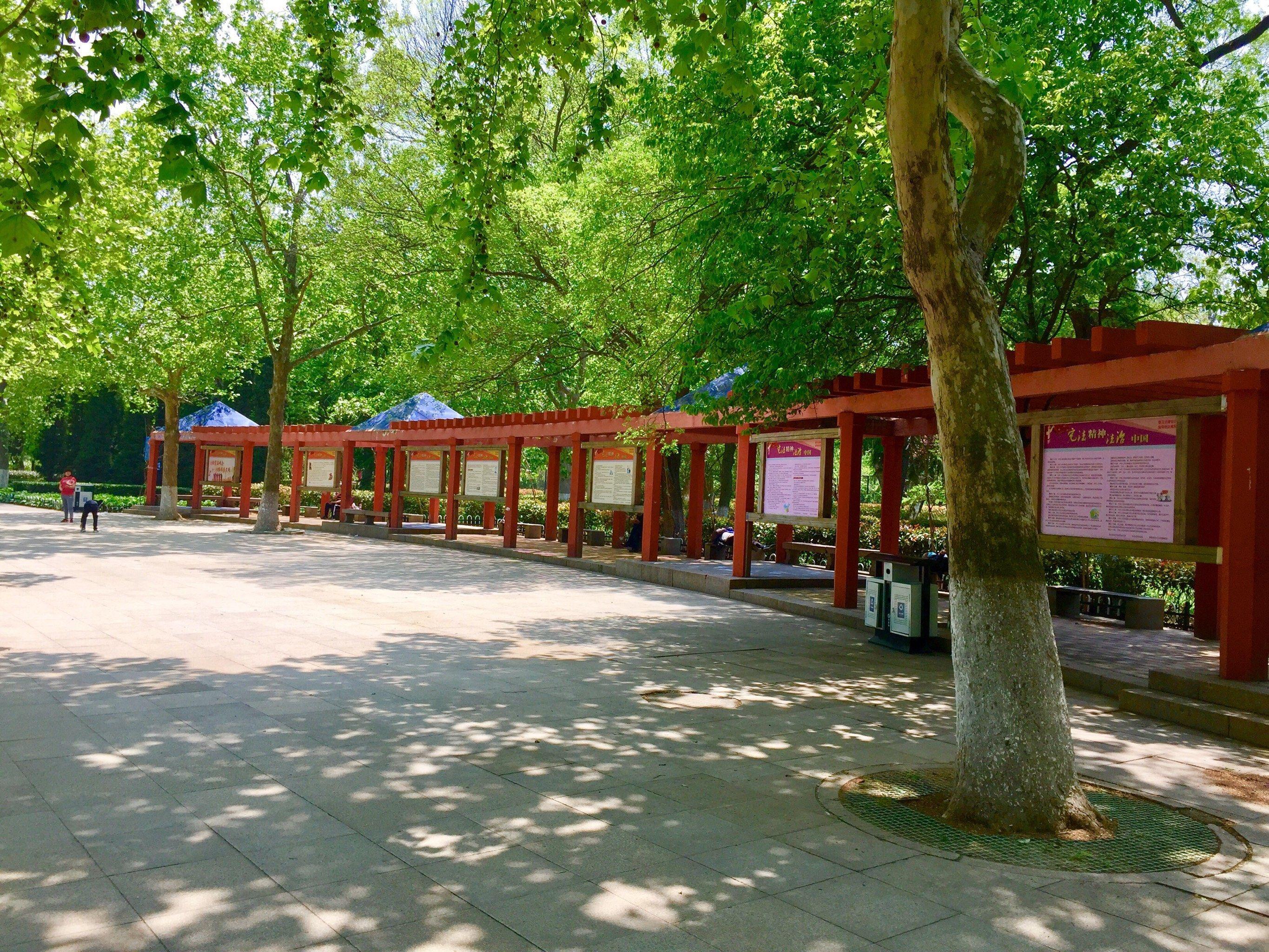 青岛市北区宪法主题公园游玩攻略-市北区宪法主题公园门票多少钱/价格