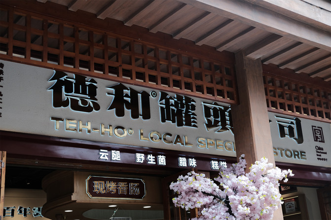 昆明旅游网