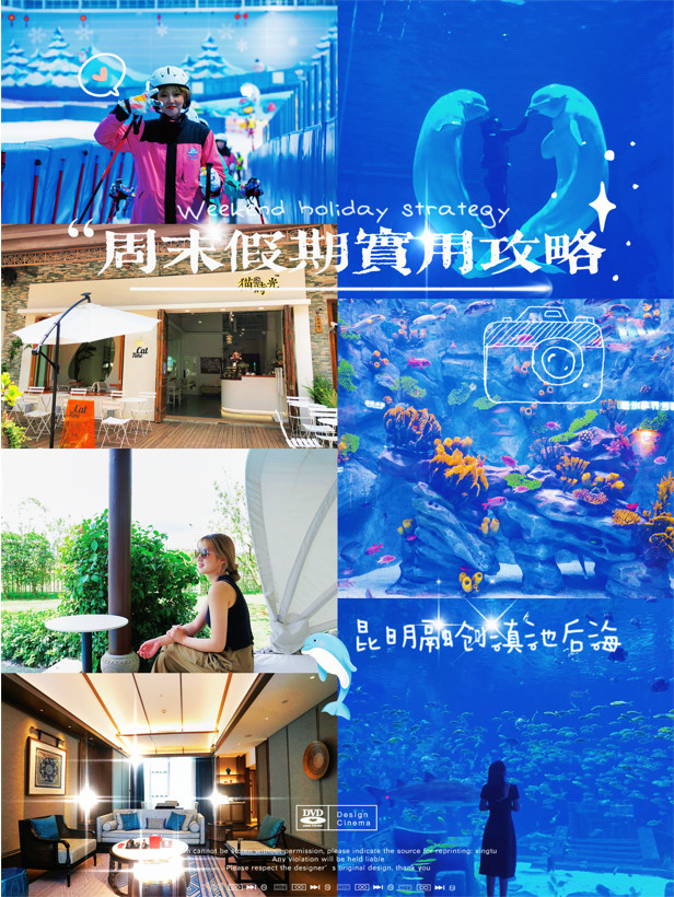 昆明旅游网
