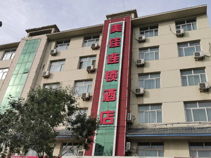 盐山游记图文-2021盐山出差人必看，住酒店避免踩雷，最实用，不看血亏的商务酒店
