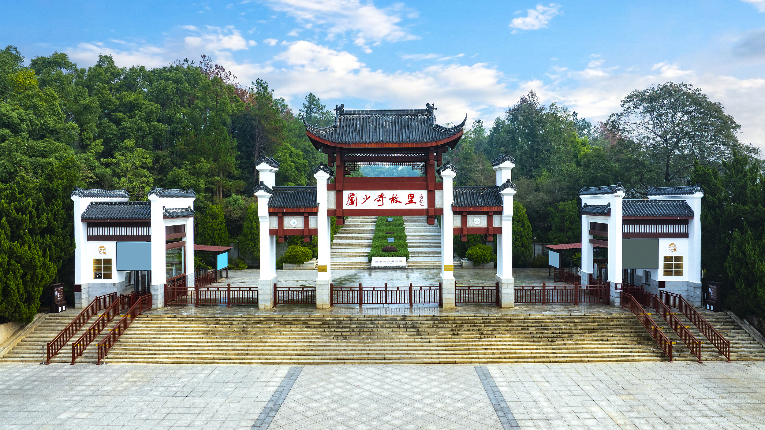 1-Day Shaoshan Tour: Mao Zedong's Former Residence and Huaminglou's Revolutionary Memories