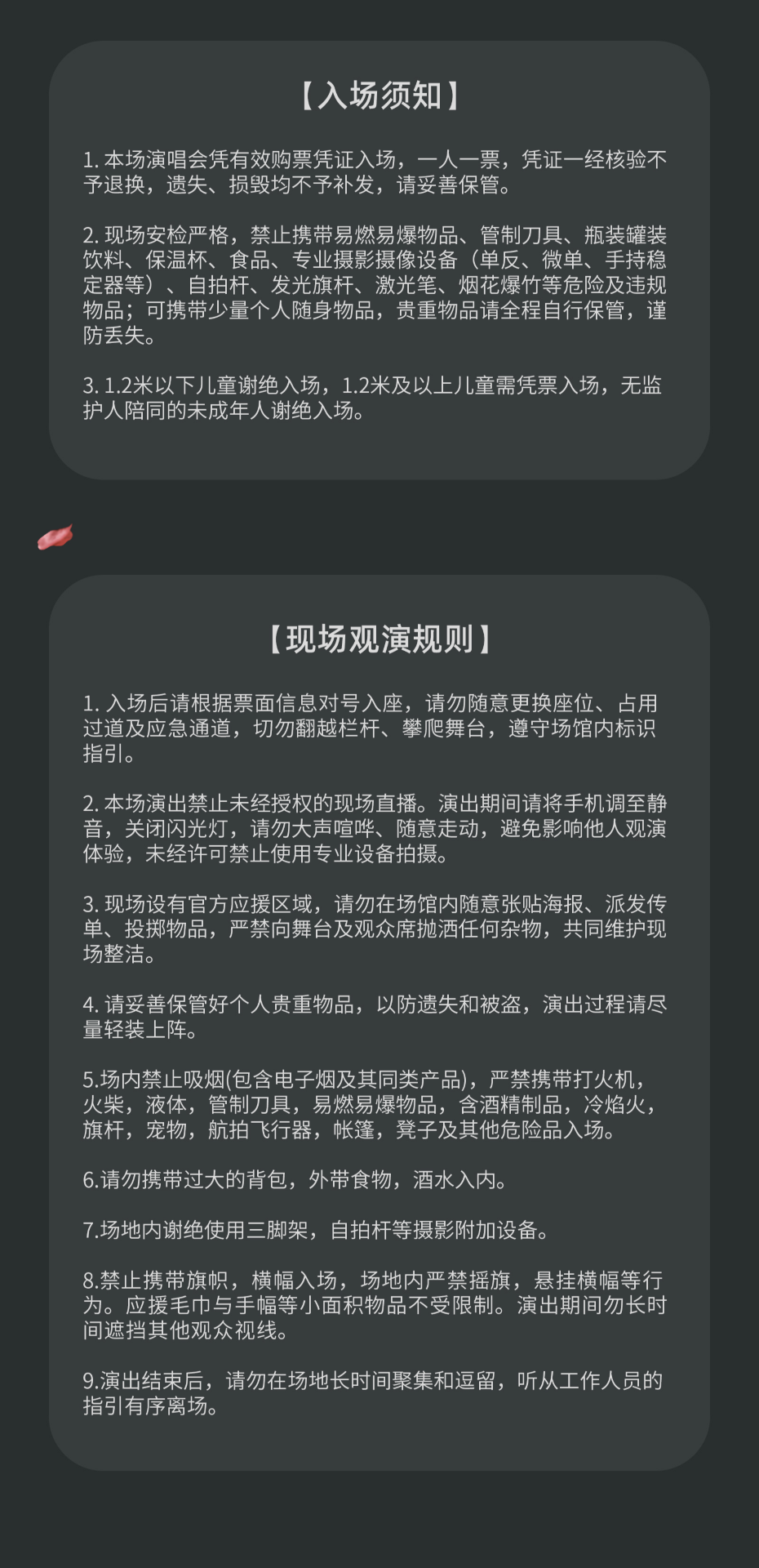 深圳 · 2026陈洁仪ATRIUM(心房)巡回演唱会-深圳站