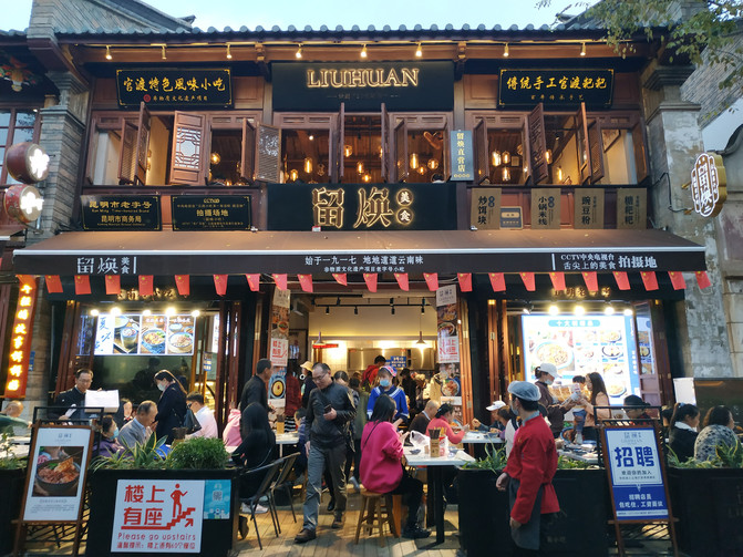 昆明旅游网