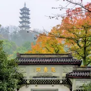 3-Day Zhuji & Shaoxing Tour: Hidden Gems of Xishi's Hometown and Charm of Ancient Water Towns
