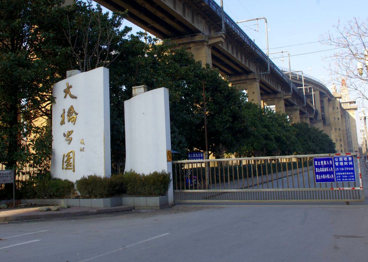 南京長江大橋公園具有地標的位置公園大型噴水池位於南堡公園中軸線