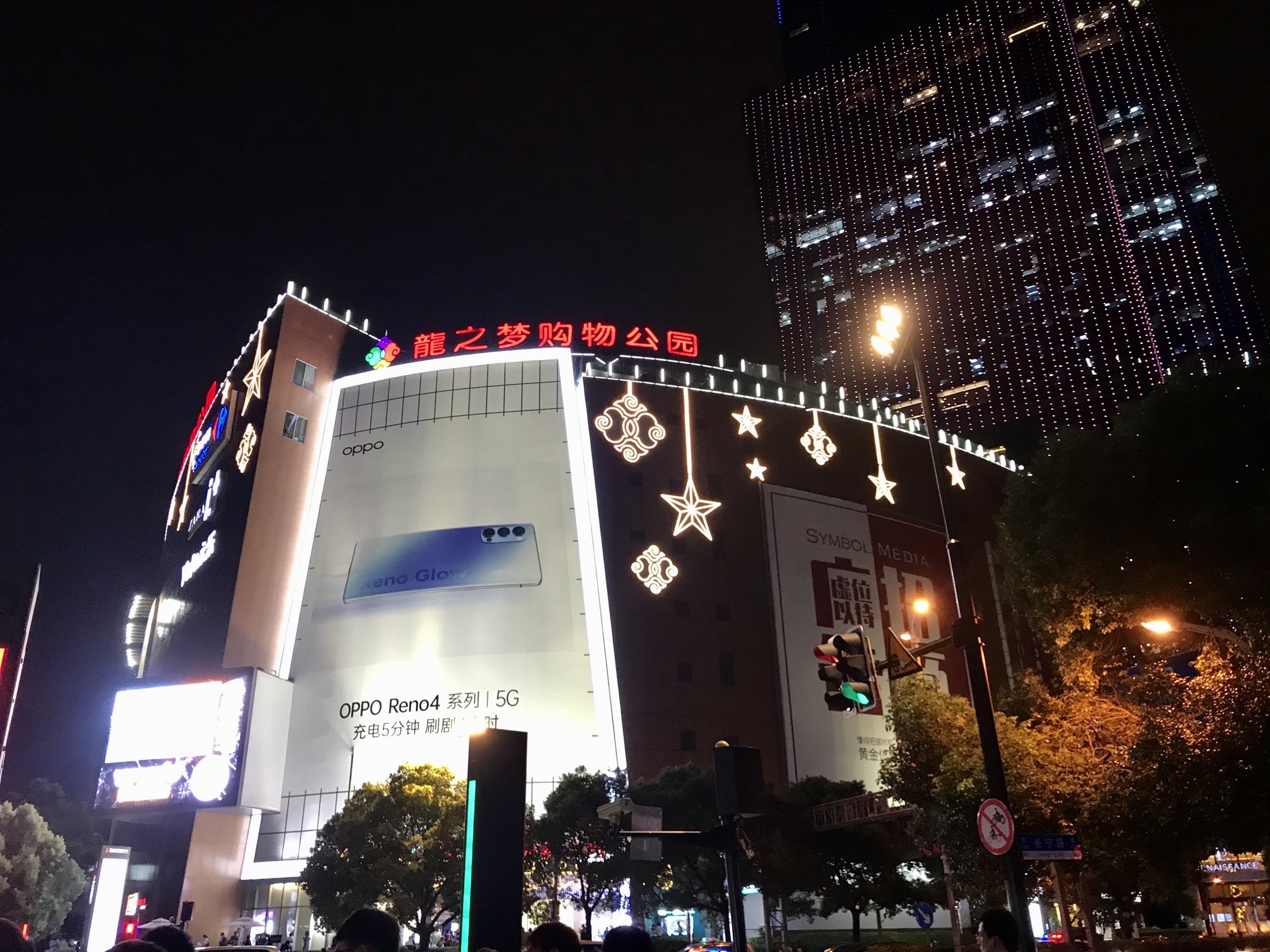 上海龙之梦大厦图片