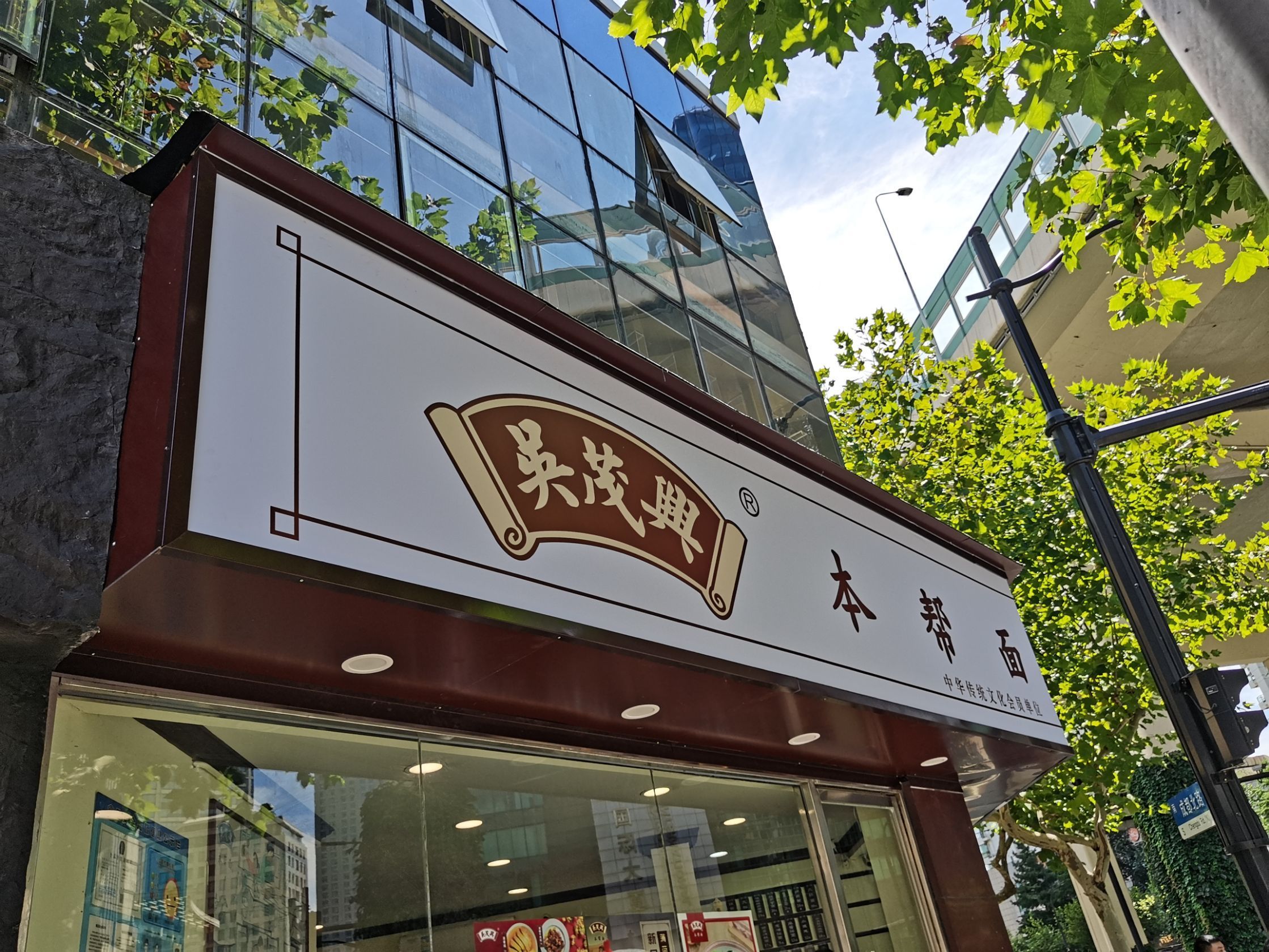北京很久以前餐饮管理有限公司2020最新招聘信息_电话_地址 - 58企业名录