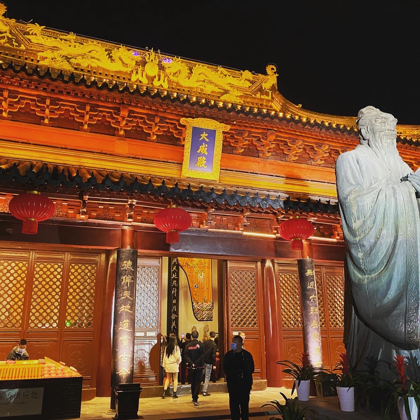 南京夫子庙大成殿好玩吗,南京夫子庙大成殿景点怎么样_点评_评价