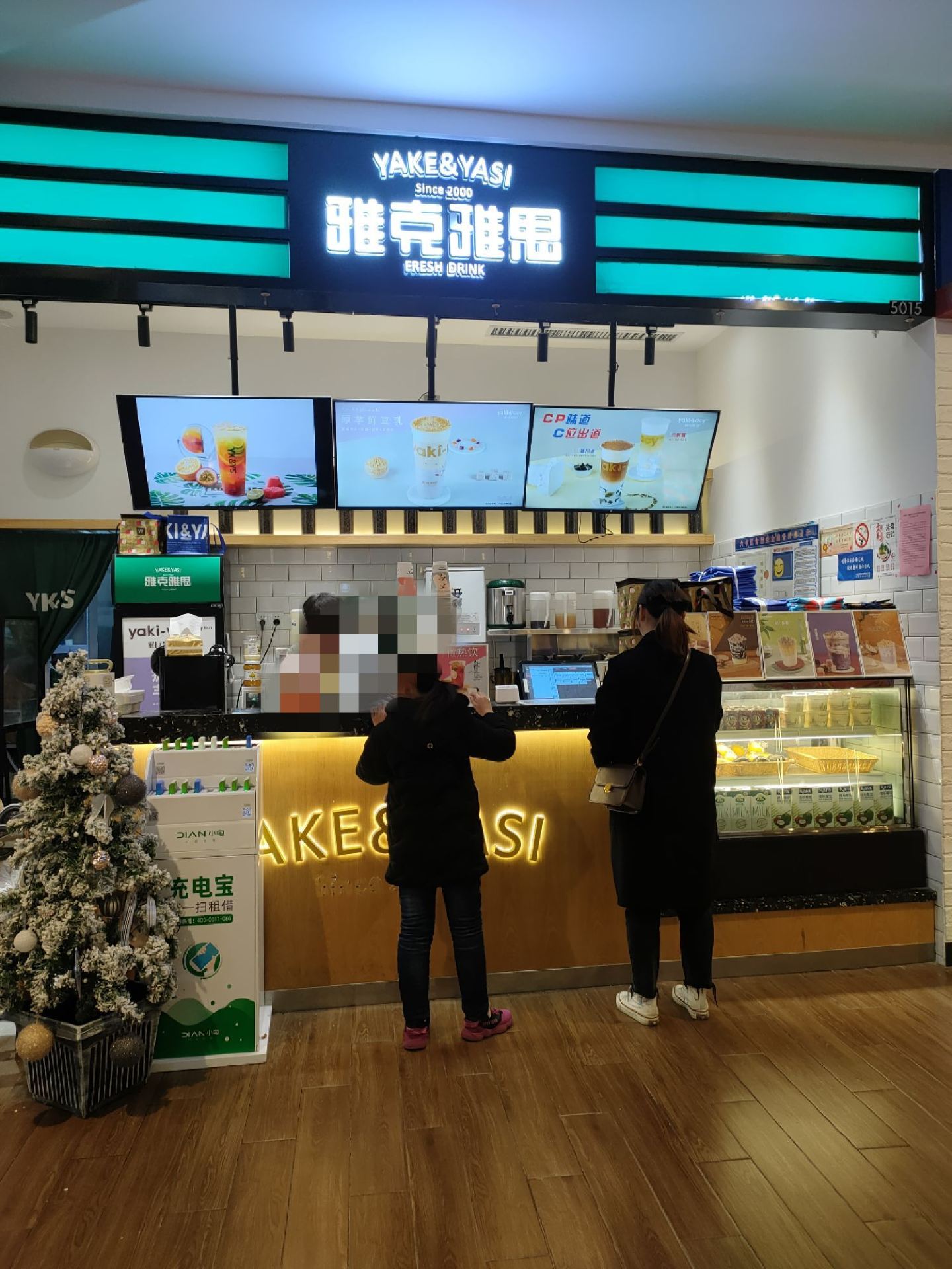 雅克雅思(美饰街店)