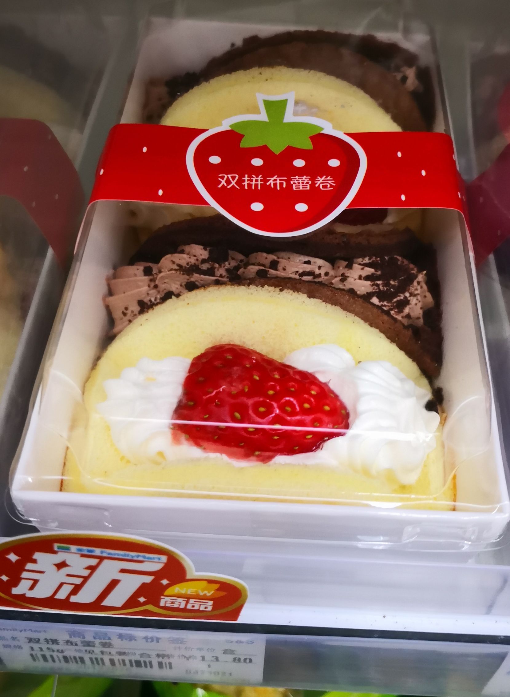 全家便利店(金源大厦店)